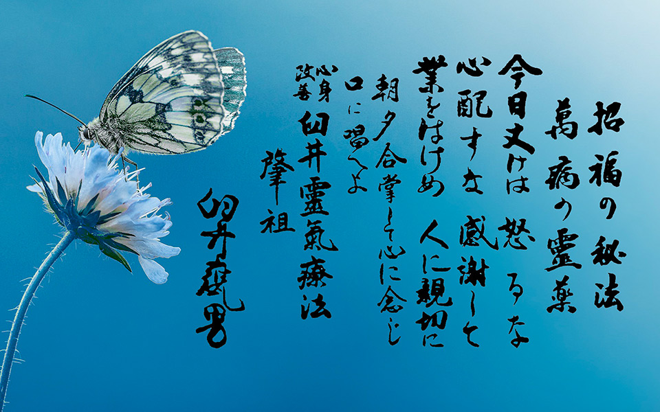 2Breathe Holistic Healing - Surrey